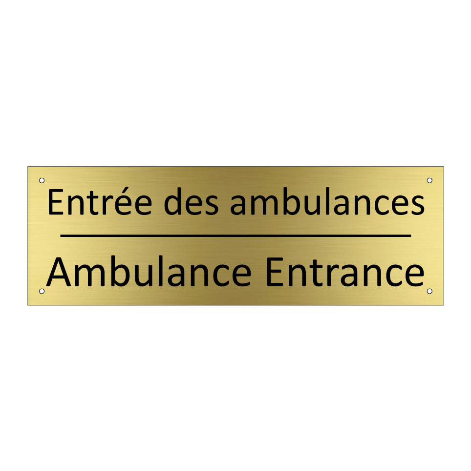 Entrée des ambulances - Ambulance Entrance